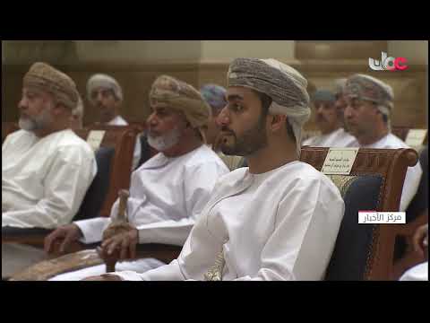 جلالة السلطان المعظم  يلتقي بشيوخ محافظات مسقط وجنوب الباطنة ومسندم وذلك بقصر العلم العامر