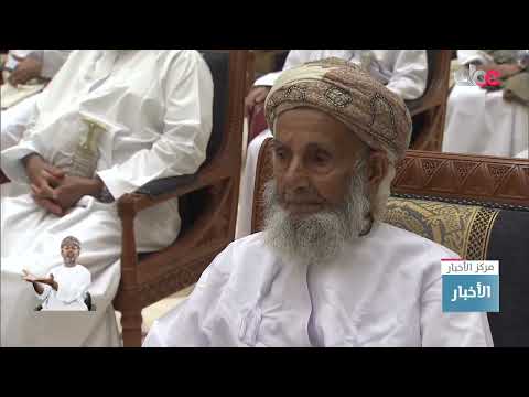 جلالة السلطان المعظم  حوالي 50 % من الأراضي الممنوحةغير مستغلةوالآن نعيد النظر في موضوع منح الأراضي