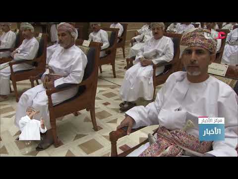 جلالة السلطان المعظم : سيتم تشغيل ميناءالسلطان قابوس بطريقة تلبي الاحتياج السياحي والتجاري ،