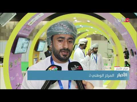 المركز الوطني للطاقة يدشن مشروع جهاز البيئة الذكي