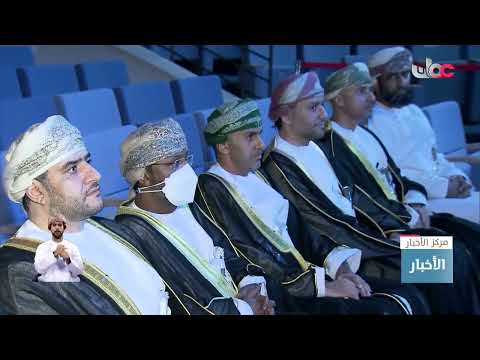 افتتاح أعمال “أسبوع عُمان للاستدامة”
