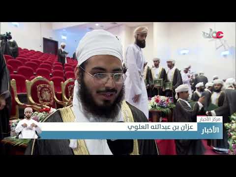 كلية العلوم الشرعية تحتفل بتخريج الدفعة الـ 33 من طلابها