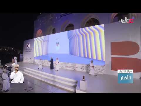 مشروع “ميدان مطرح” يفوز بالمركز الأول في جائزة بلعرب بن هيثم للتصميم المعماري