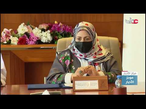 وزارة التعليم العالي والبحث العلمي والابتكار توقع اتفاقية تعاون مع “أوميفكو” لتمويل منح دراسية