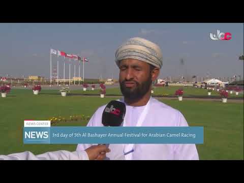 3rd day of 5th al Bashayer Annual Festival for Arabian Camel Racing