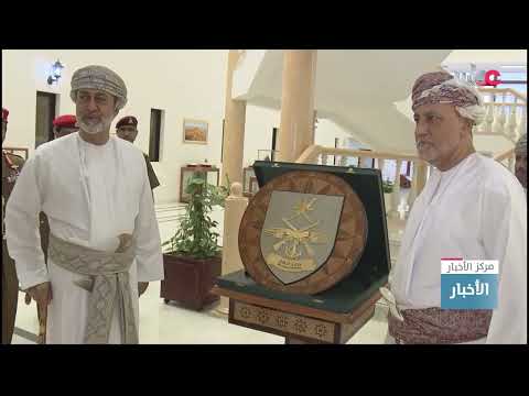 جلالة السلطان المعظم القائد الأعلى يتفضل بزيارة إلى وزارة الدفاع ورئاسة أركان قوات السلطان المسلحة