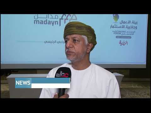 Economic Forum on Business Environment & Investment Attractiveness