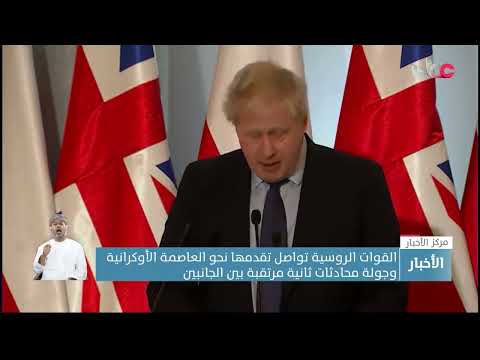 القوات الروسية تواصل تقدمها نحو العاصمة الأوكرانية وجولة محادثات ثانية مرتقبة بين الجانبين