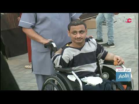 جمعية الأطفال ذوي الإعاقة تنظم الكرنفال السنوي الرابع (قوس الألوان)