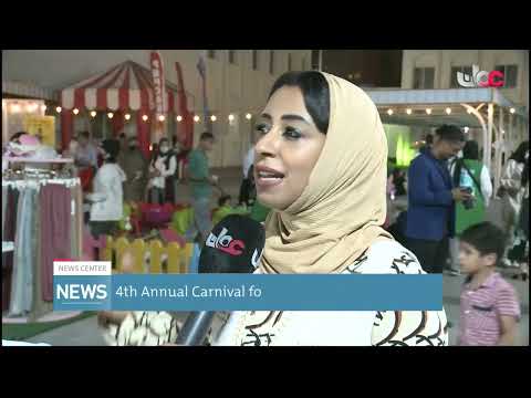 4th Annual Carnival for Children with Disability