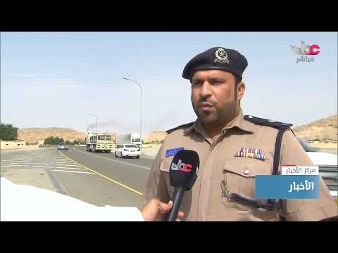 طريق (صاع-حفيت) شريان اقتصادي هام بمحافظة البريمي