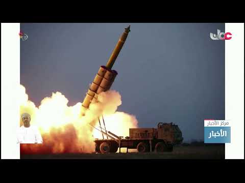 كوريا الشمالية تجري تجارب إطلاق صواريخ بالستية عابرة للقارات باتجاه البحرالغربي بشبه الجزيرة الكورية