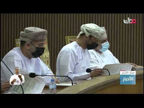 اجتماع المجلس البلدي بمحافظة الظاهرة يناقش عدة موضوعات خدمية وتنموية