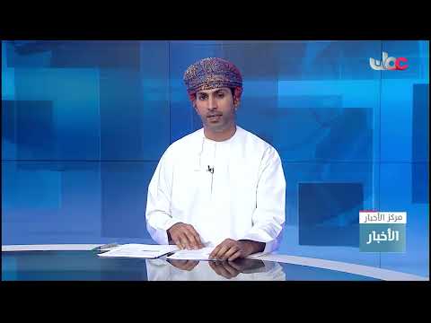 معرض توعوي بولاية صحار بمناسبة اليوم العالمي للمياه