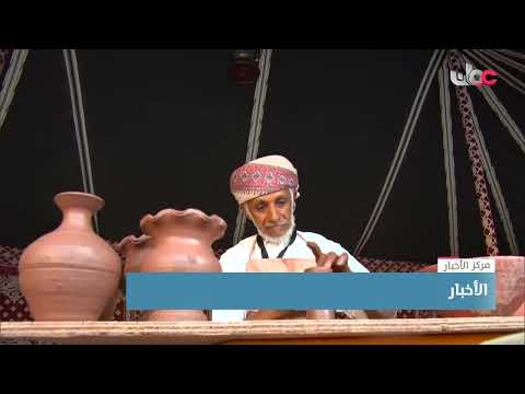 مهرجان قلعة نزوى قيمة مضافة للحراك السياحي والثقافي