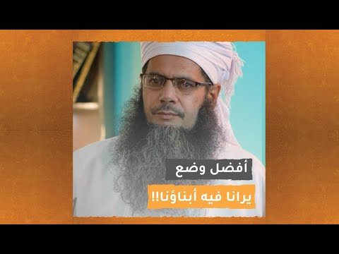 يجب أن يرانا أبناؤنا ونحن ممسكون بالكتاب نقرأ!