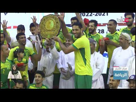 السيب بطلا لدرع وزارة الثقافة والرياضة والشباب للكرة الطائرة للمرة الرابعة في تاريخه