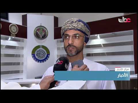 ندوة دور القطاع الخاص في دعم التعليم تناقش أهمية المشاريع الوقفية في دعم وتمويل البحوث العلمية