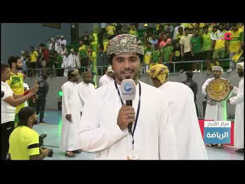 السيب يتوج بطلا لدرع وزارة الثقافة والرياضة والشباب للكرة الطائرة للمرة الرابعة في تاريخه