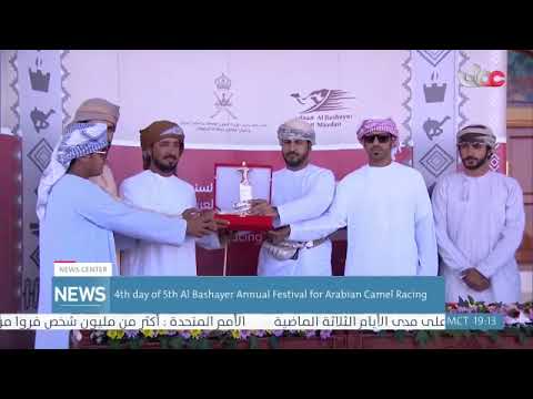 4th day of 5th Al Bashayer Annual Festival for Arabian Camel Racing