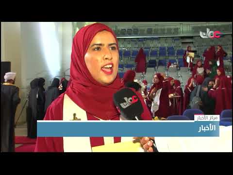 تخريج دفعة جديدة من طلبة جامعة التقنية والعلوم التطبيقية بصـور