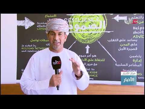 افتتاح مركز التدريب الوطني الثالث “تحدي عُمان” في الجبل الأخضر