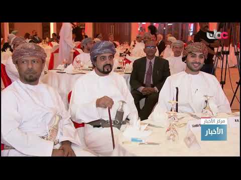 24 شركة تفوز في جائزة أقوى العلامات التجارية العمانية