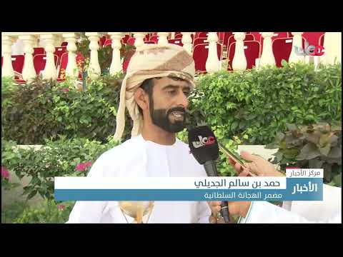 هجن البشائر تتوج بكأس جلالة السلطان المعظم لسباقات الهجن لعام 2022م