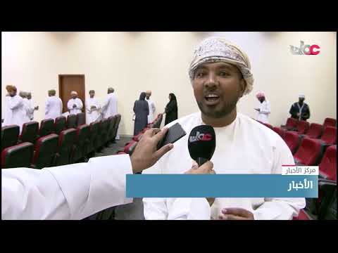 وزارة الثقافة والرياضةوالشباب تحتفل بتكريم اللجان الشبابية الفائزة في مسابقة الأندية للإبداع الثقافي
