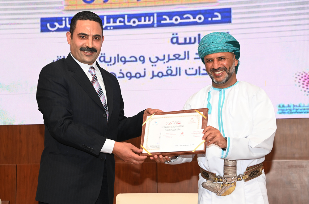 فعاليات معرض مسقط الدولي للكتاب: الإعلان عن الفائزين بجائزة صحار للدراسات النقدية في دورتها الأولى