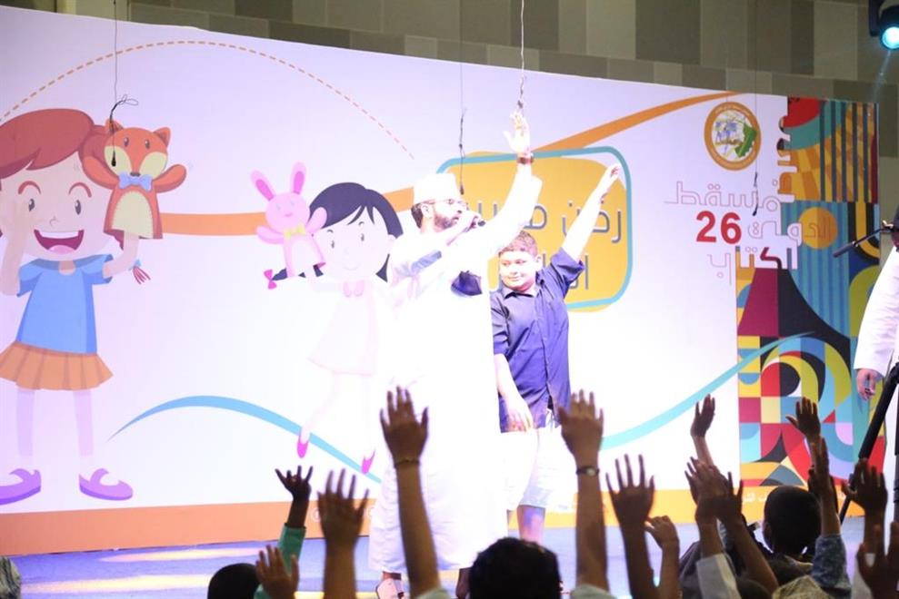 فعاليات معرض مسقط الدولي للكتاب: حلقة عمل تفاعلية وعرض مسرحي وأمسية فنية لضيف شرف معرض مسقط الدولي للكتاب