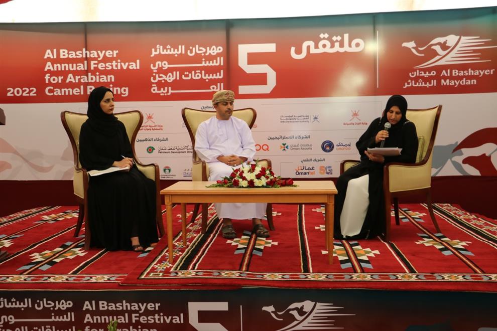 ندوة شراكة وتمكين بولاية أدم