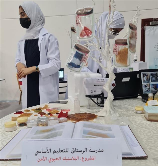 تعليمية جنوب الباطنة تعلن نتائج مسابقة الابتكارات العلمية