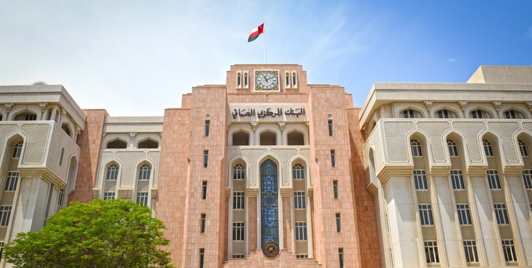 95 مليون ريال عُماني إجمالي قيمة الأذون المخصصة للإصدار رقم 135 من أذون الخزانة الحكومية