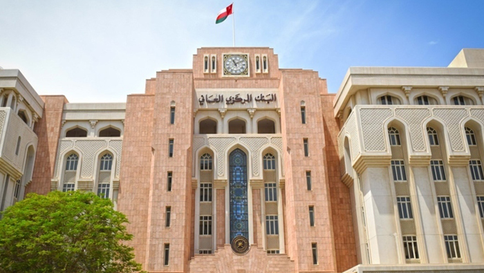 CBO issues treasury bills worth OMR77.5mn