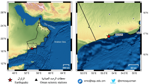 Earthquake recorded in Oman