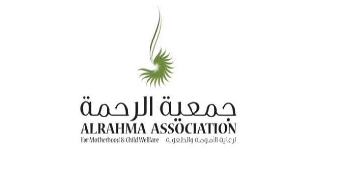 Over 2500 people benefit from Al Rahma Association charitable initiative