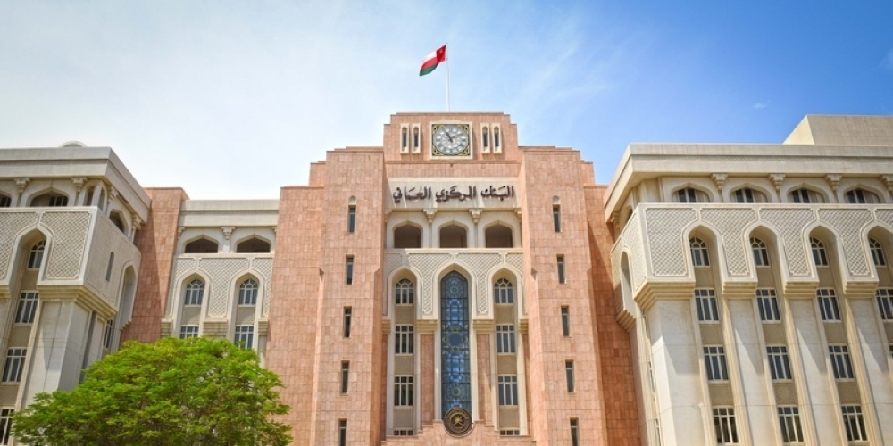 88 مليون ريال عُماني قيمة الأذون المخصصة للإصدار رقم 557 من أذون الخزانة الحكومية