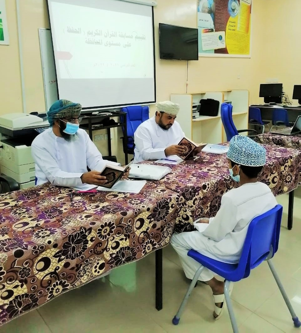 إعلان نتائج مسابقة حفظ القرآن الكريم لمدارس الظاهرة