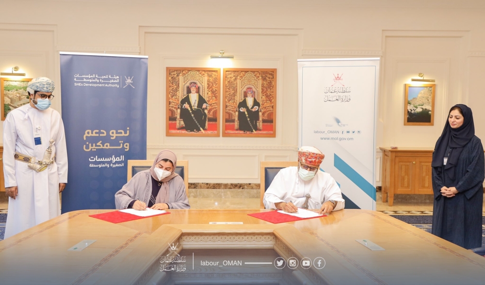 توقيع اتفاقية توظيف 3 آلاف باحث عن عمل في المؤسسات الصغيرة والمتوسطة