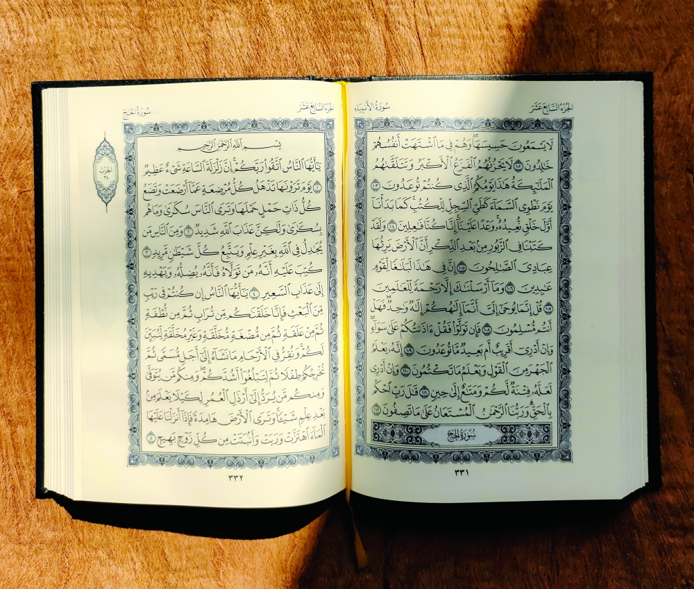 حوار مع أهل القرآن