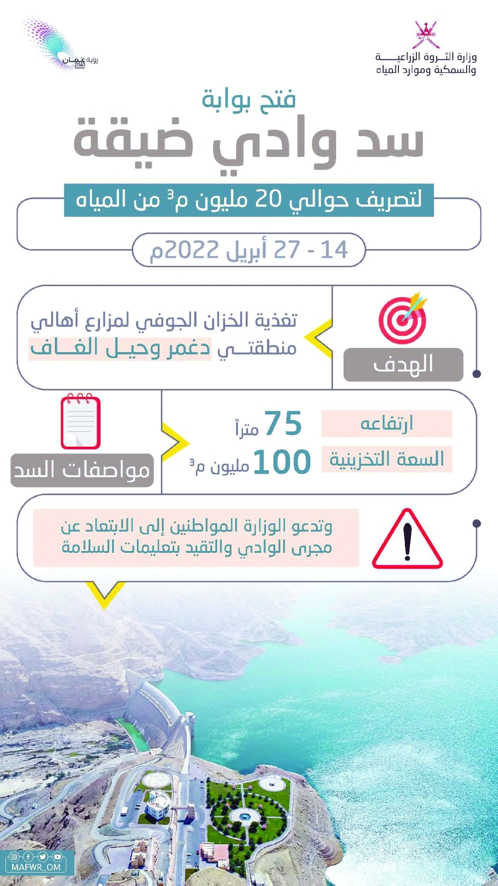 الأرصاد: الأجواء مستقرة ولا مؤشرات لحالة جوية 1 الأرصاد: الأجواء مستقرة ولا مؤشرات لحالة جوية
