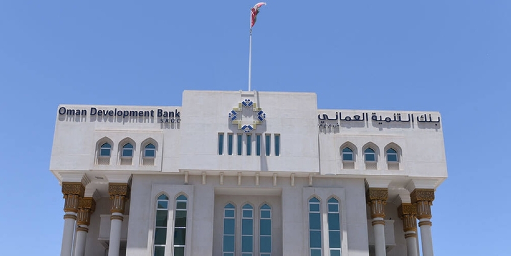 نحو 54 مليون ريال عماني معدلات إقراض بنك التنمية العماني خلال العام الماضي