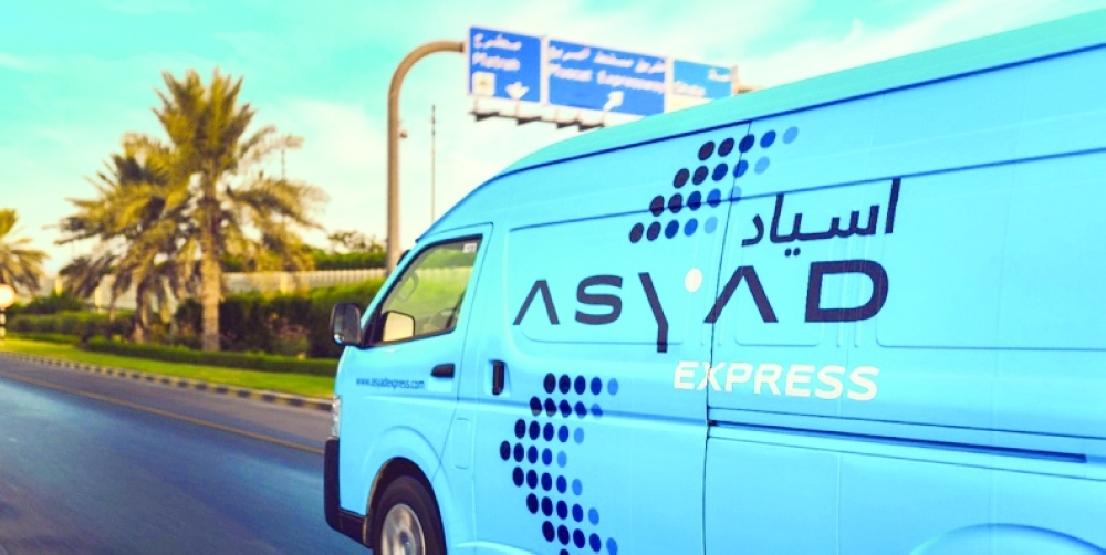 فتح باب التسجيل للمؤسسات الصغيرة والمتوسطة لتقديم الخدمات البريدية والتوصيل