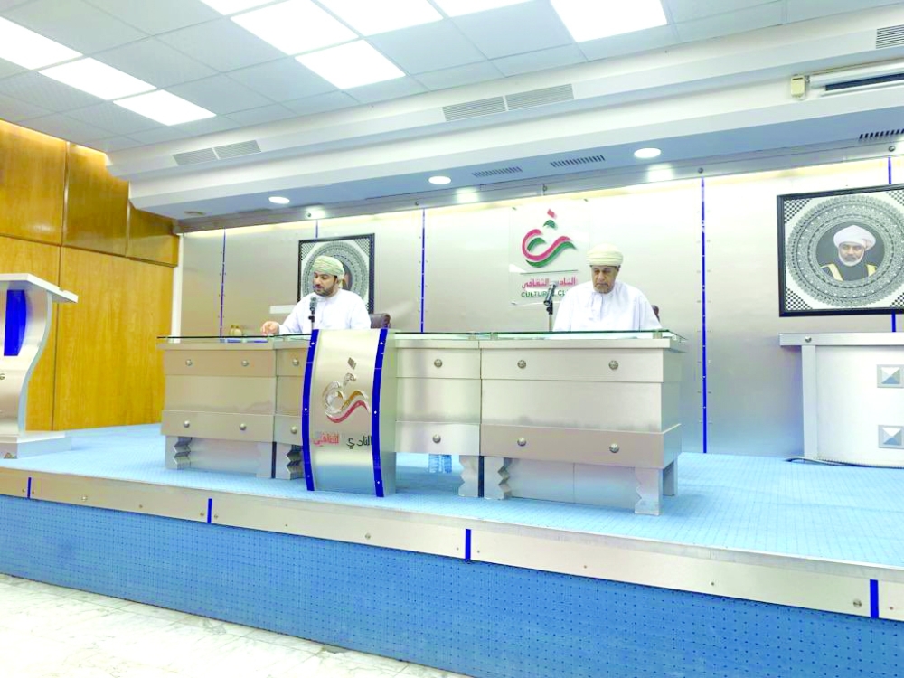 ندوة توصي بأهمية التوسع في تنويع مصادر احتياطيات سلطنة عُمان