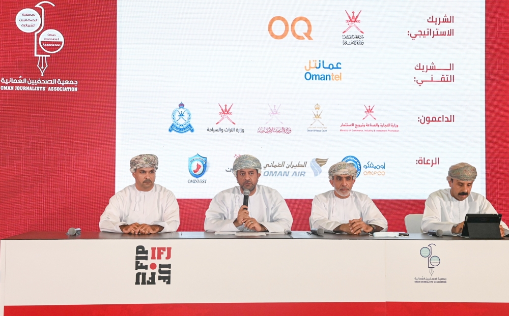 “الصحفيين العمانية” تكشف تفاصيل استضافة مؤتمر الاتحاد الدولي للصحفيين “الكونجرس” الـ 31