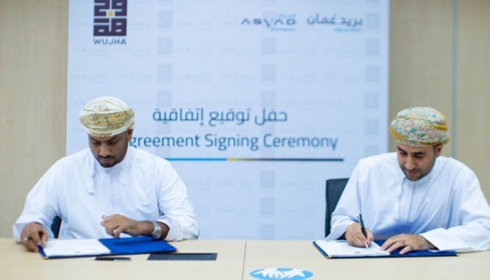 «بريد عُمان وأسياد إكسبريس» توقع اتفاقية شراكة استثمارية مع «وجهة»