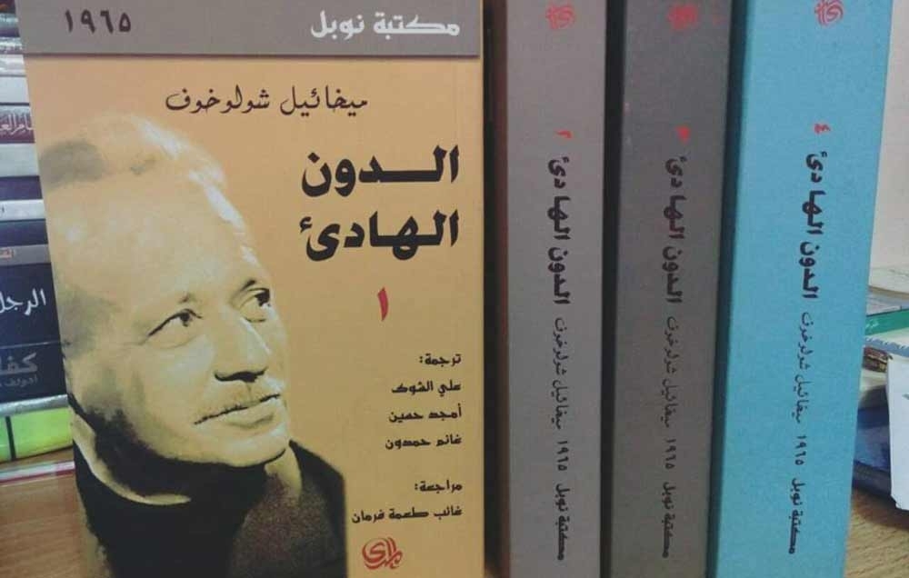 الحرب في الأدب الروسي