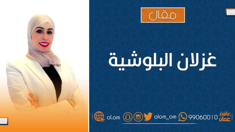 عينٌ على وحدة العناية المركّزة ￼