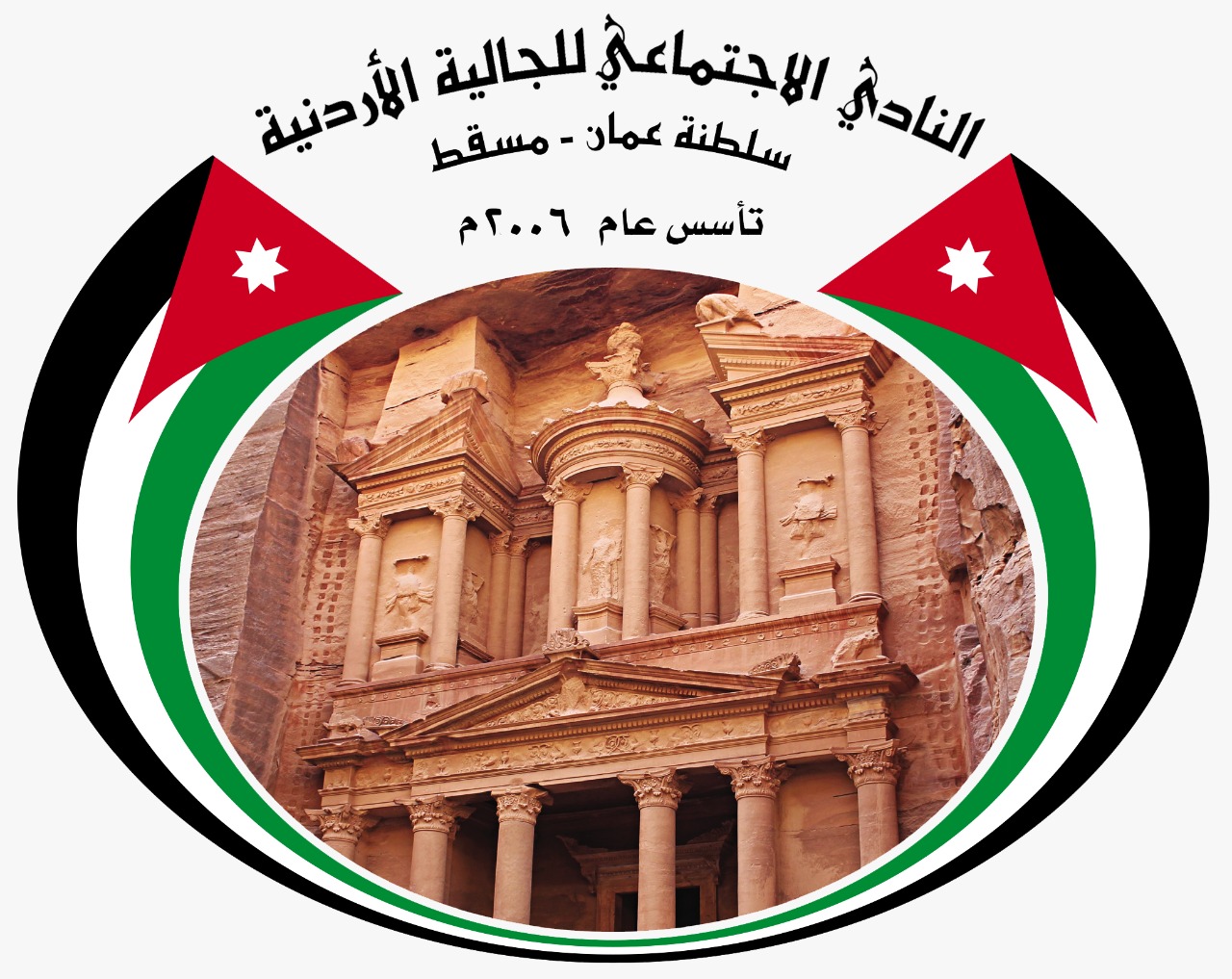 نادي الجالية الأردنية يهنىء بمناسبة حلول شهر رمضان المبارك